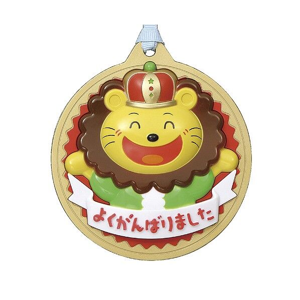 3Dビッグメダル ライオン 約φ100(最大φ113)×厚み約16mm、リボンの長さ:740mm 1895 1個