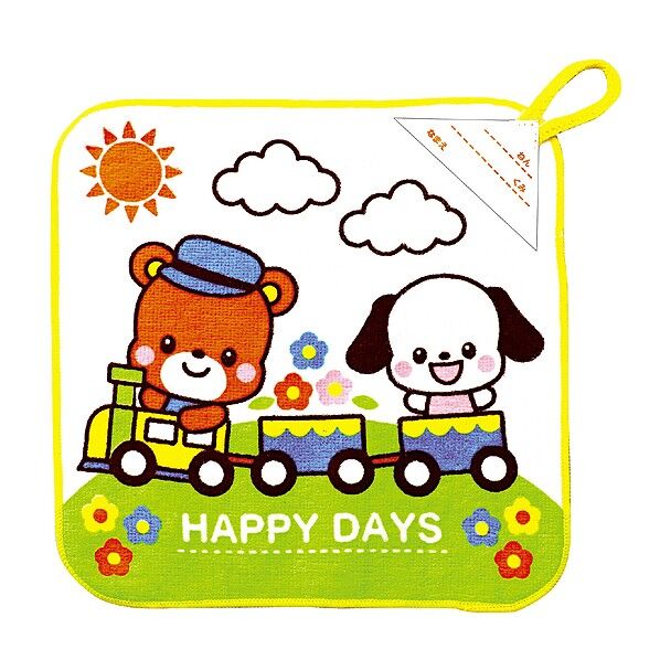 ループ付タオルトレイン 200×200mm 2797 1個