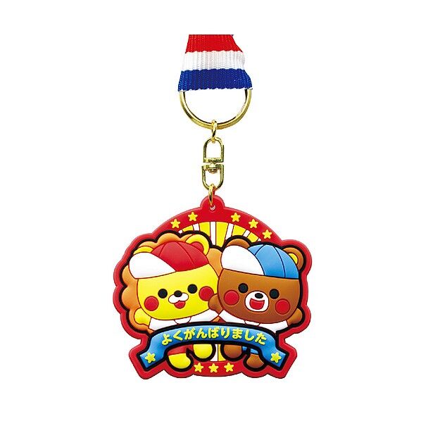 ソフトラバーメダル アニマルフレンズ