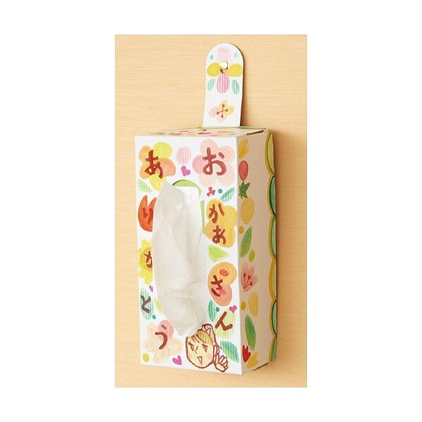 お絵かきティッシュケース/デザインティッシュ(未組) 270×135×80mm 4550 1個