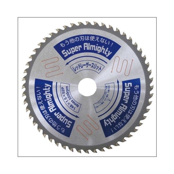 YAMASHIN スーパーオールマイティ 125×40P SPT-YSD-125SOX 1P...