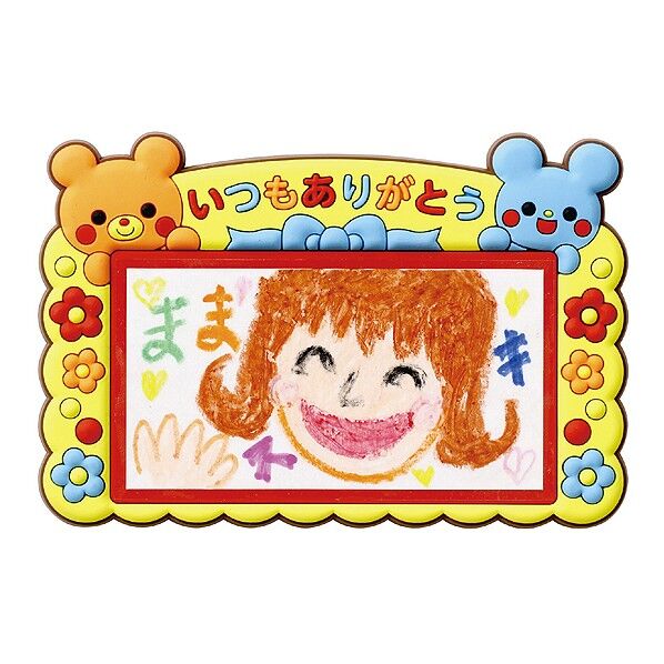 ありがとうラバーマグネット