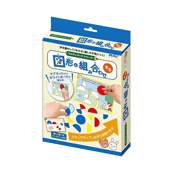 スタディーワーク 図形と組み合わせ(まる) マグネットシート:全円(φ50mm)赤･青･黄×各2、半円(R25mm)赤･青･黄×各2、1/4円(R25mm)赤･青･黄×各4、ワークシート:A5×6枚 7063 1個