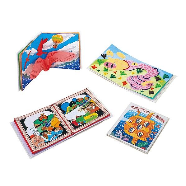 絵本作り薄(12ページ) 13038 1