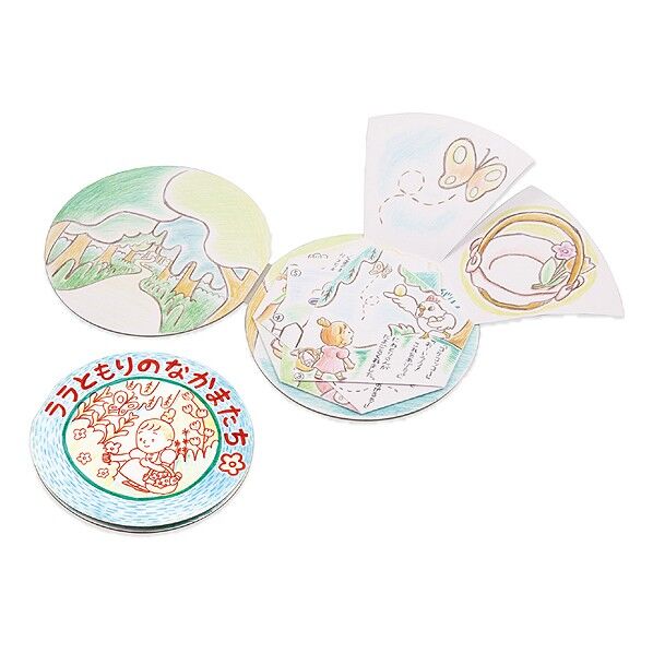 丸い絵本作り 13150 1