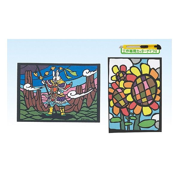 きりえ(カッター付)