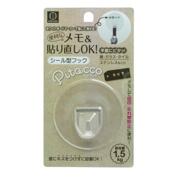 ピタッコ シール型フック クリア KM-086 1個