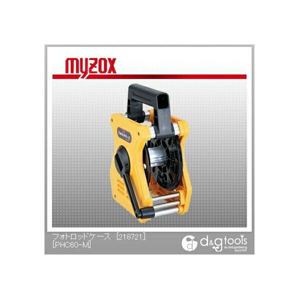 フォトロッドケース