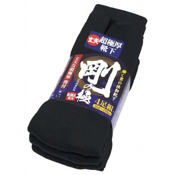 剛の極み(超厚地ソックス) 指付 黒 フリー 9002-BK 4足