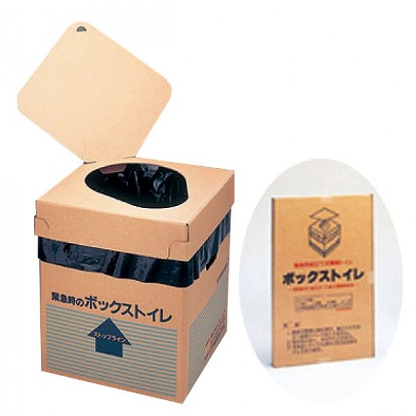 ボックストイレ ZBT0801 1個