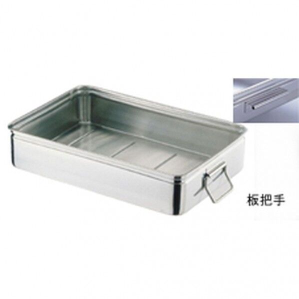 18-8手付番重バット 80