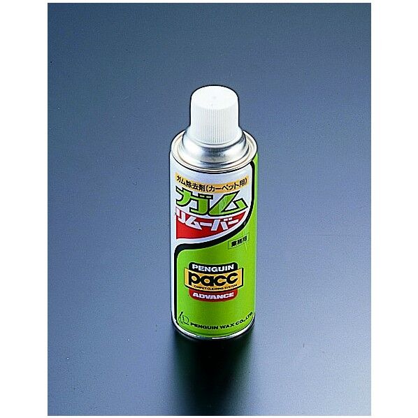 ガム除去剤 ガムリムーバー KGM04 1個