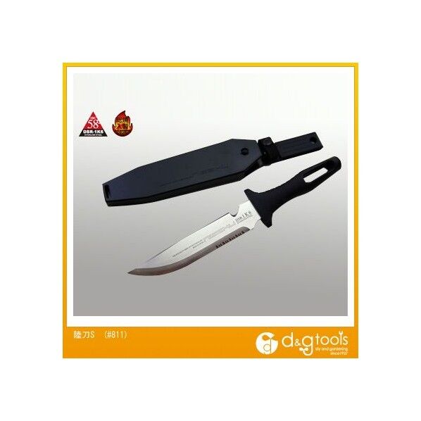 サイズ(シース含む):332×61×42mm #811