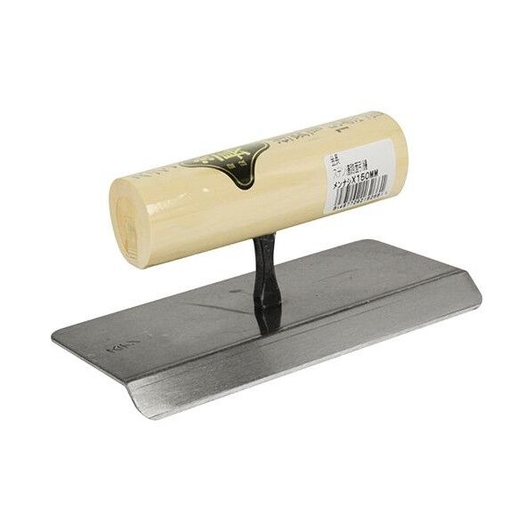 ステン道路面引鏝 メンナシX150mm 1