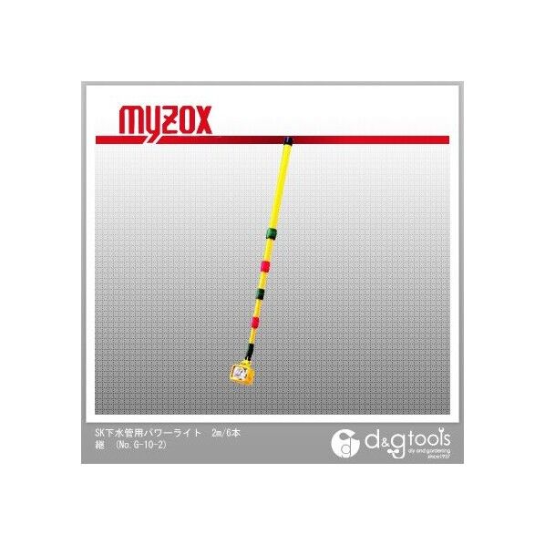 SK下水管用パワーライト2m/6本継 No.G-10-2 1
