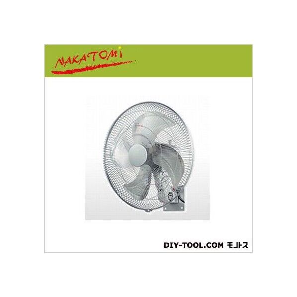 【車上渡し】45cm全閉式アルミ壁掛け扇