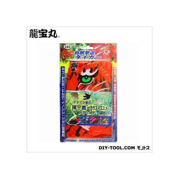 鳥獣撃退タイガー