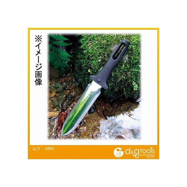 サイズ(シース含む):332×61×42mm 刃長:約200mm #800