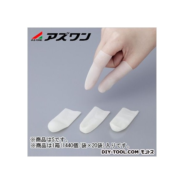 AP指サックハイグリップロールタイプ S 1-3001-51 1440個