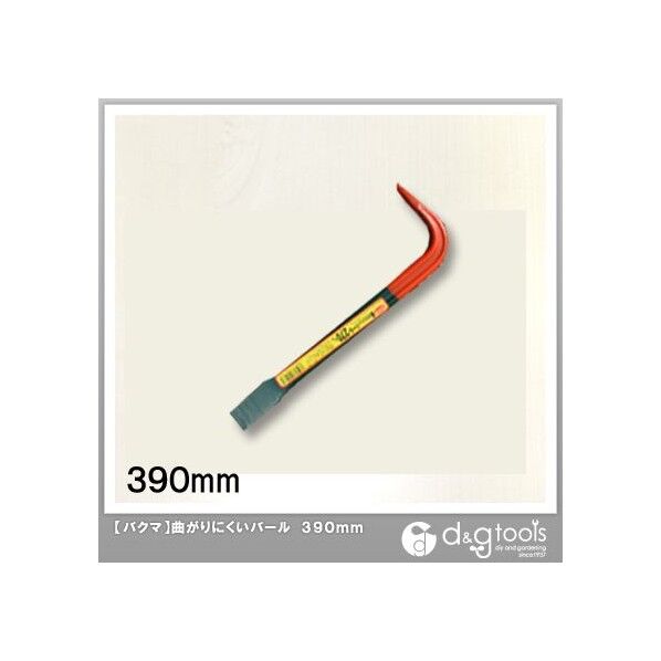 曲がりにくいバール(平バール） 390mm 1点