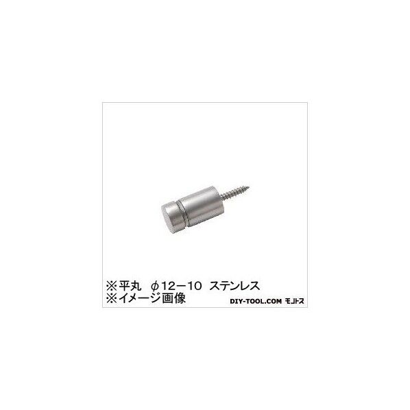 パネルフィクスサインナット(ステンレス) SCP-AA130 1個