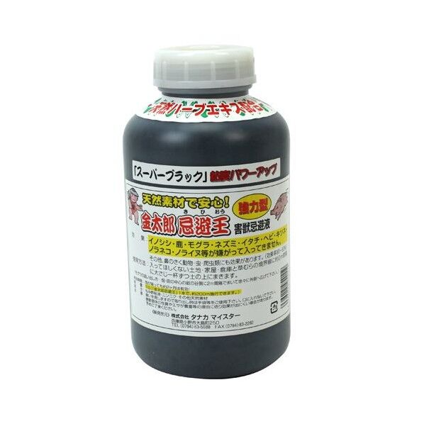 金太郎忌避王 1L 1