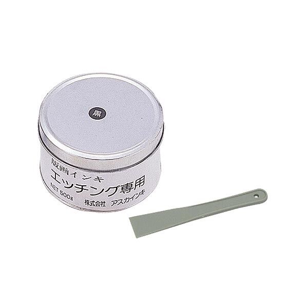 エッチング専用インキ 缶入 黒 20951 1個