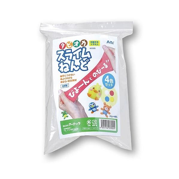 タピオカスライムねんど4色セット(チャック付袋タイプ)