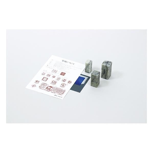 ※法人専用品※アーテック 遼凍石 35x35x80mm(ペーパーセット付) 23433 1個