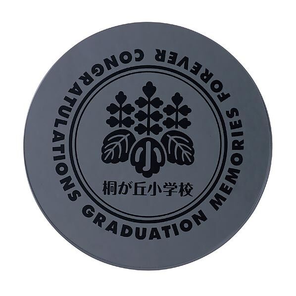 ペーパーウエイト 75φ ブラック