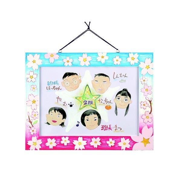 木彫八ツ切額縁