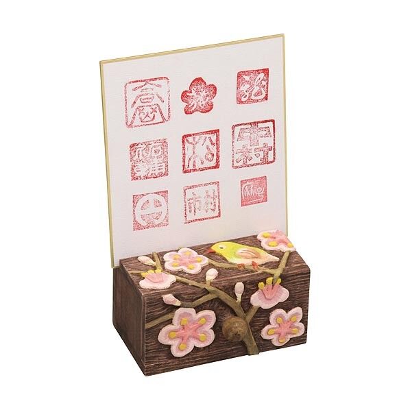 しきし立て印かん小箱