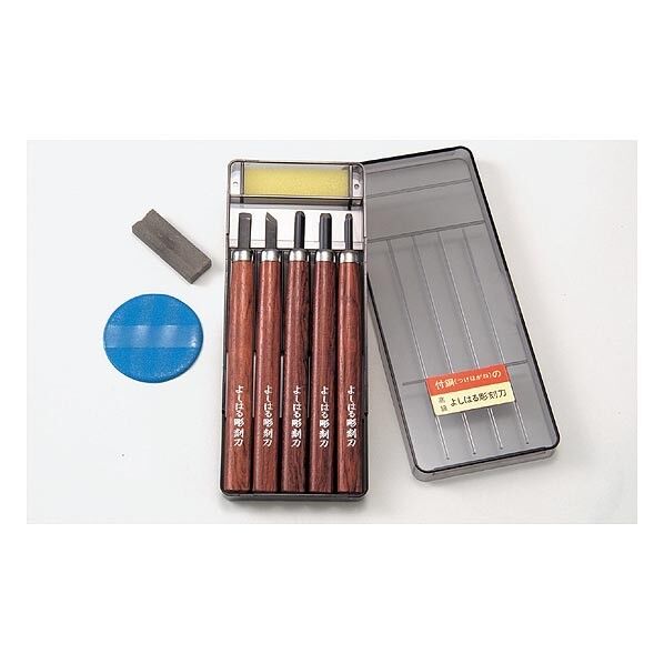 よしはる高級彫刻刀5本組HP-5