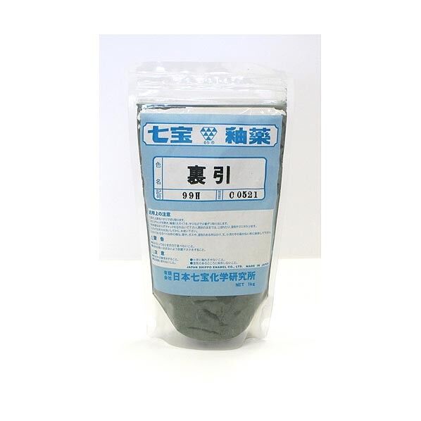 裏引用絵具(徳用)No.99H1kg 37632 1