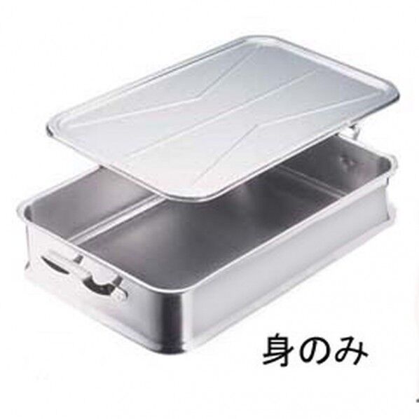 エコクリーン 給食バット