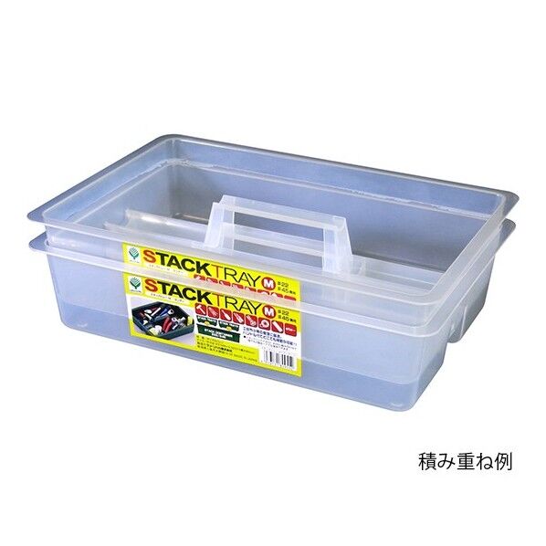 スタックトレー(#22.45用)M クリア 1個