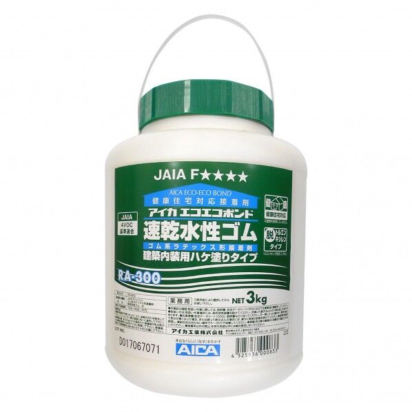 速乾水性ゴム ゴム系ラテックス形接着剤