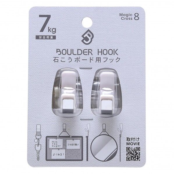 ボルダーフックA ホワイト 120mm NO4151 1個