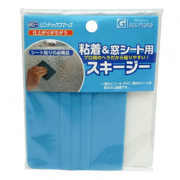 リンテックコマース 粘着&窓シート用 スキージー 1枚入 ライトブルー HT-049 1枚