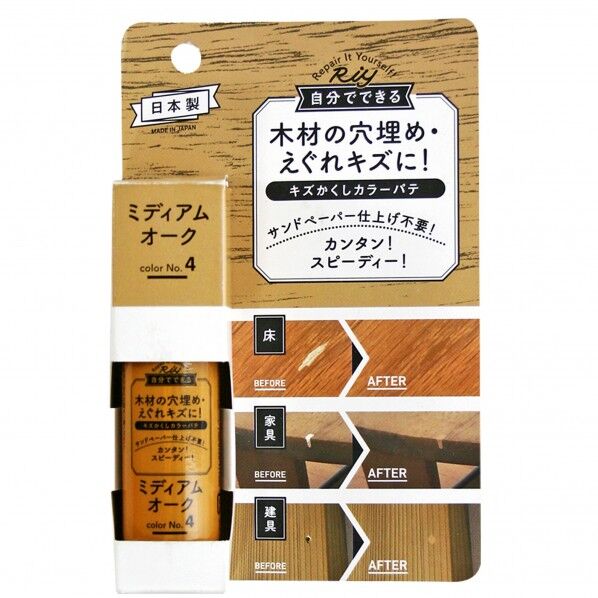 キズかくしカラーパテ ミディアムオーク 9.5cm RCP-04 1個