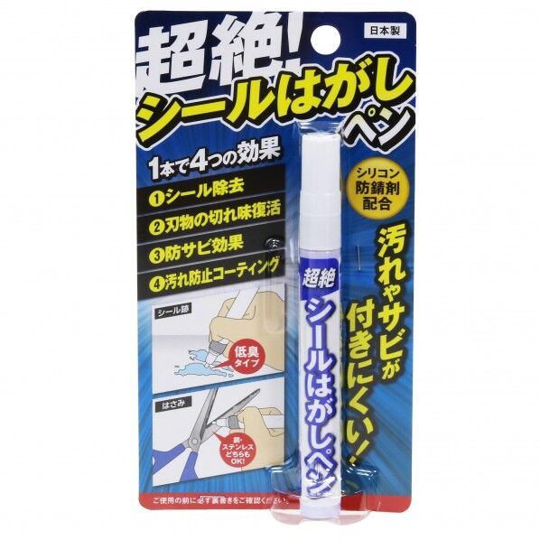 高森コーキ 超絶シールはがしペン 14cm TU-112 1個