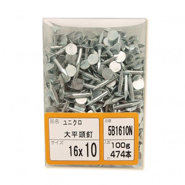 ユニクロ大平頭釘 16mm 5B1610N 474本