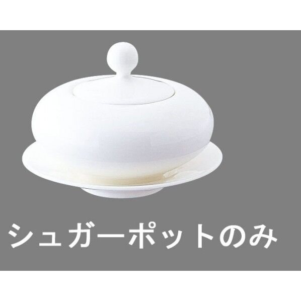 エチュード シュガーポット