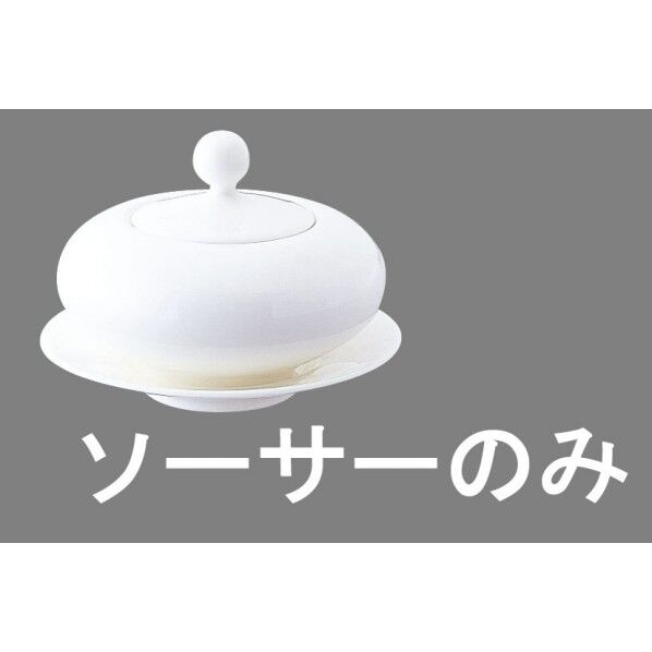エチュード シュガーポットソーサー RET3301 1個