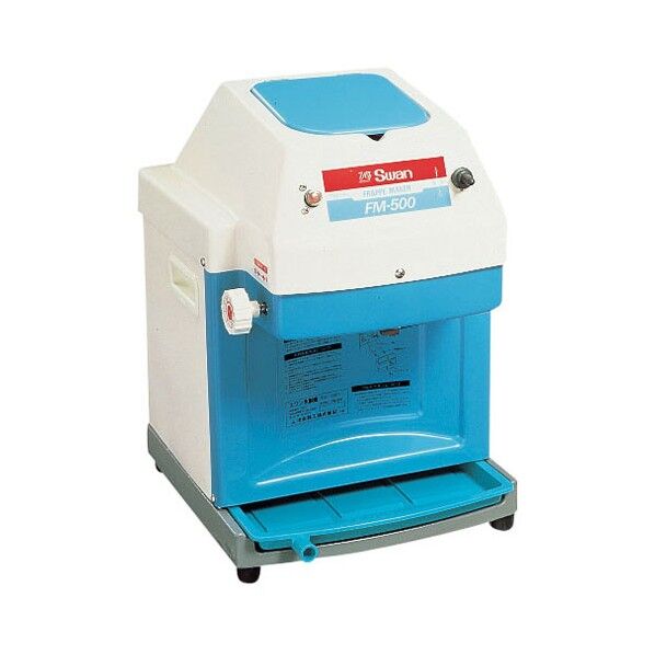 スワン 電動式キューブアイスシェーバー ブルー FM-500 FAI714A 1個