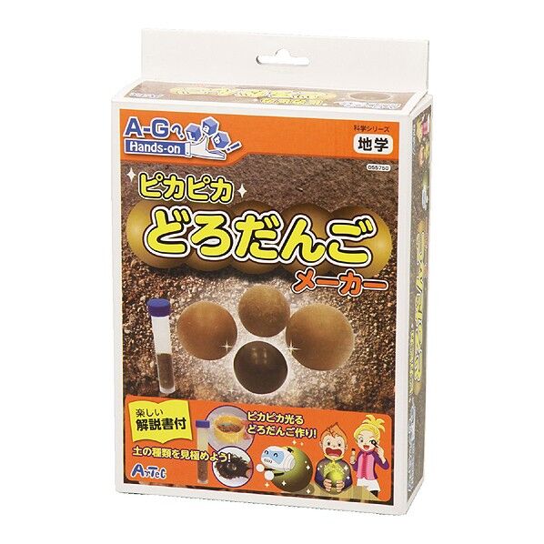 ピカピカどろだんごメーカー ふるい枠:φ106×40mmふるい大:φ100×4mmふるい小:φ100×4mmスコップ:58×145×40mmルーペ:φ16×67mm 55750 1