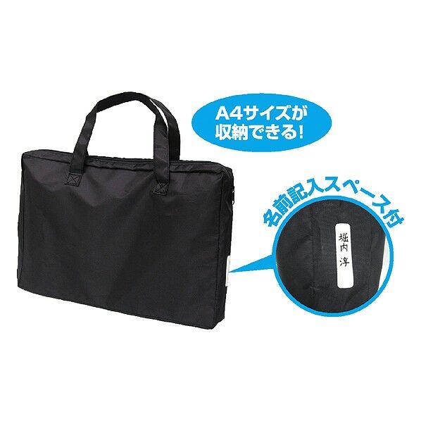 A4デザインバック(チャック付) 360×230×50mm 1