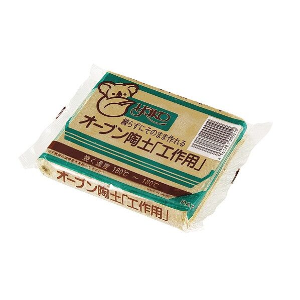 工作オーブン陶土400g