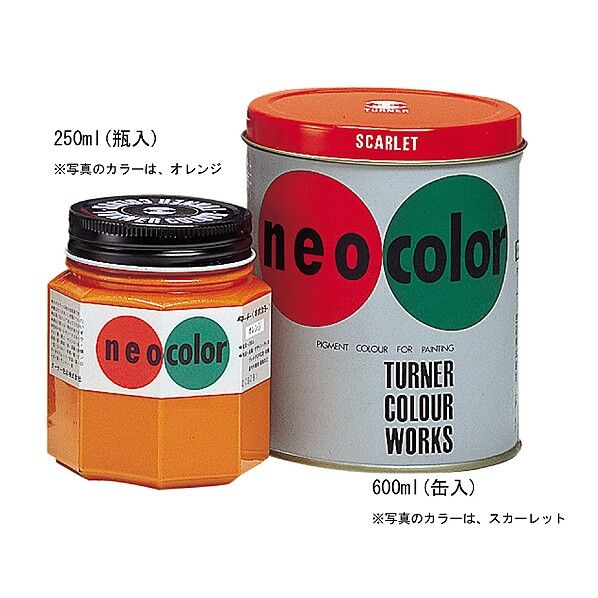 白 NC25001