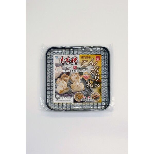 竹原製缶 こんがりもち焼きセラミック 角 シルバー MF-9 1個